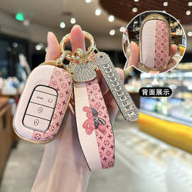 适用于新款图片CRV钥匙套雅阁思域XRV型格ZR-V致在缤智冠道包套扣
