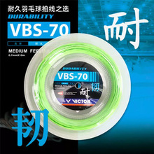 VICTOR���˶�������P��ë���ľ�VBS-70/70P RL�ʹ�200m�ʹ��g