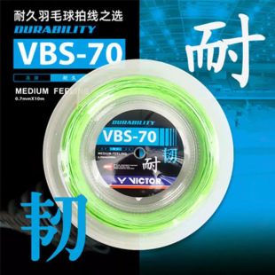VICTOR���˶�������P��ë���ľ�VBS-70/70P RL�ʹ�200m�ʹ��g