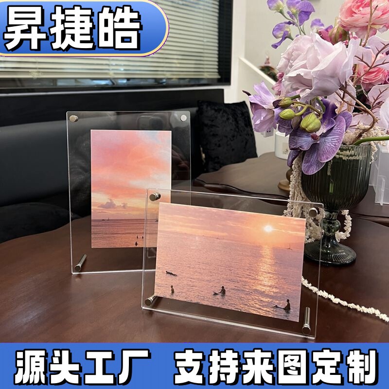 Crystal Acrylic Picture Frame Wholesale Photo Display Poster High-End Table Card Transparent Acrylic Decorative Photo Frame Crystal Acrylic Picture Frame Wholesale Photo Display Poster High-End Table Card Transparent Acrylic Decorative Photo Frame
