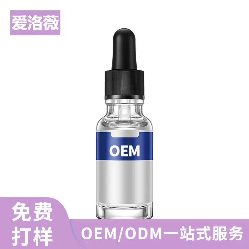 极光淡纹精华液 清透凝露分仓鲜活植萃能量瓶精华