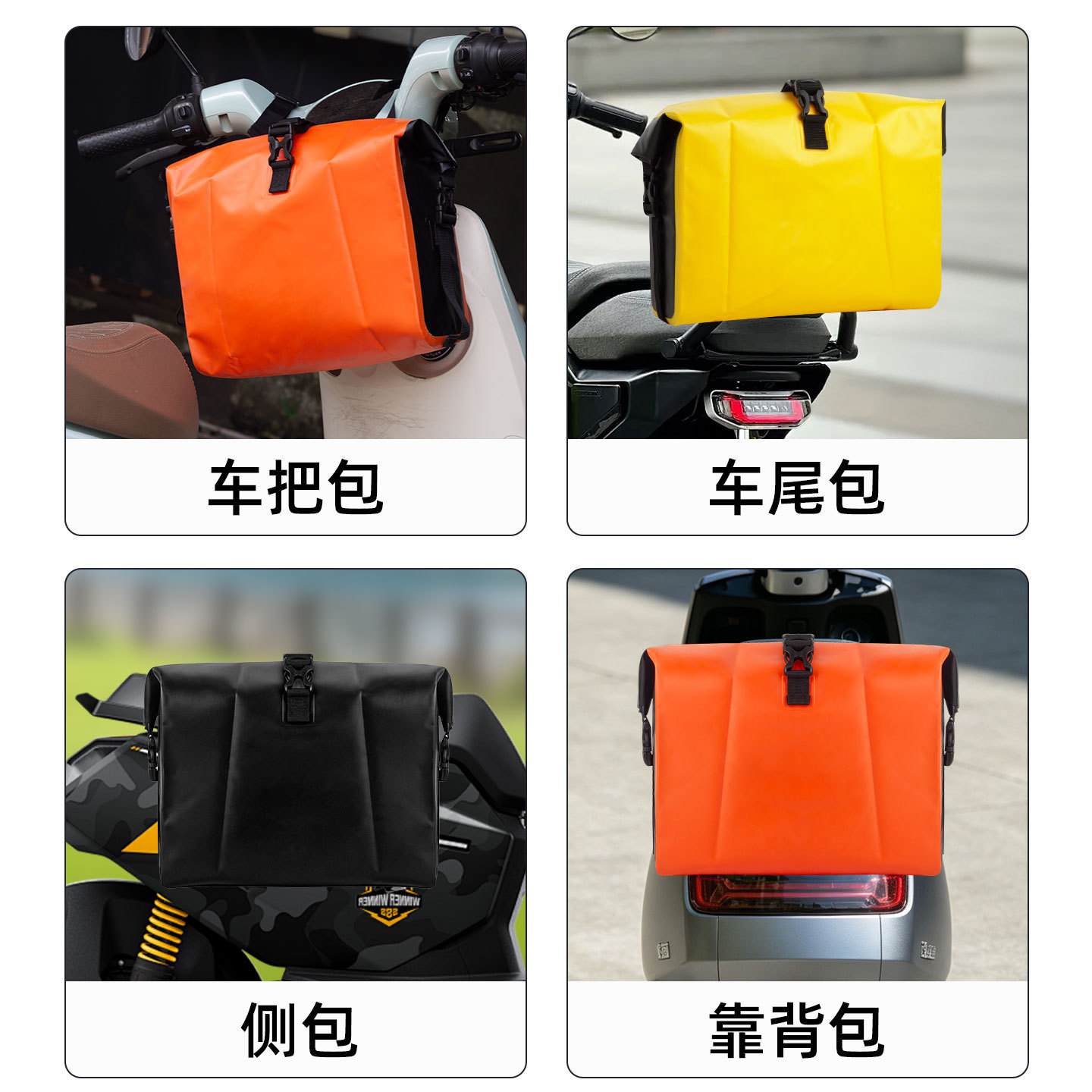 bolsa trasera de almacenamiento de vehículos eléctricos bolsa de almacenamiento de batería de motocicleta bolsa impermeable para colocar casco bolsa colgante multifuncional de gran capacidad