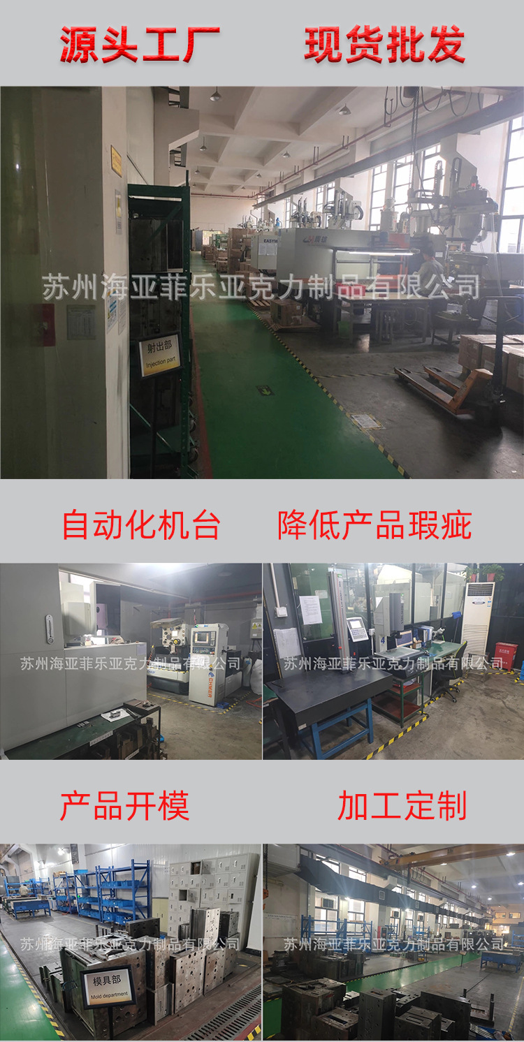 工厂详情页通用图