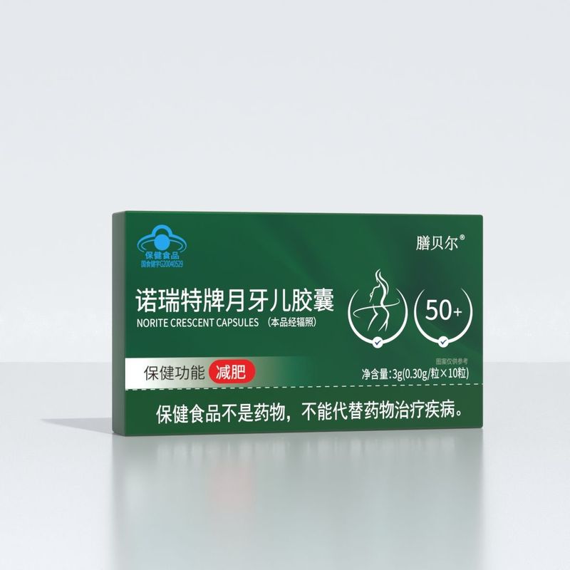 膳贝尔诺瑞特牌月牙儿胶囊正品官方旗舰店源头工厂电商爆款速发|undefined