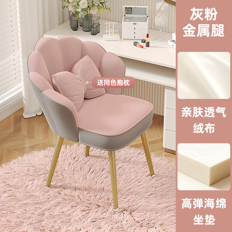 silla de maquillaje, asiento de la habitación doméstica, simple manicure, guarnición de lujo, silla de dormitorio para niñas image 16