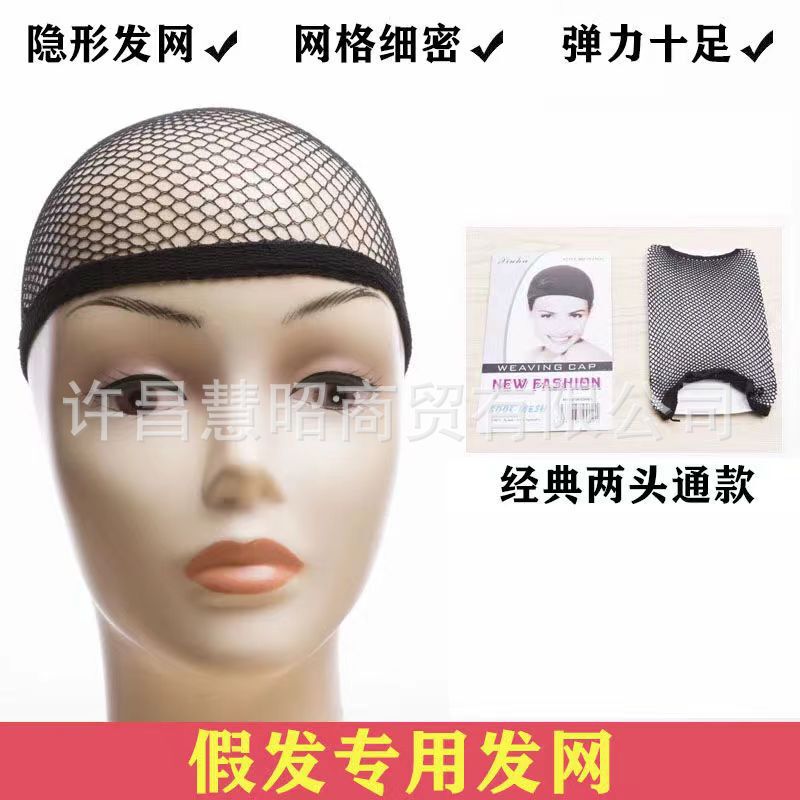 Wig Hairnet Stand, Care Solution, Comb, Five-Piece Care Set, Single Purchase Does Not Ship, Care Set Five-Piece Gift Box