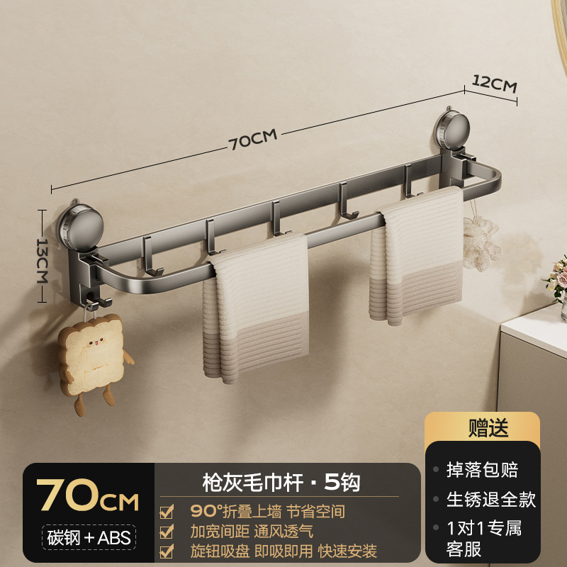 Toalla de ventosa Toalla de baño Toalla de baño Estante de baño Gancho de pared Estante de almacenamiento de inodoro de una sola barra image 10