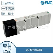 ԭװ�ձ�SMC��ŷ�VQ4100-4BW1/VQ4100-5B1-03����2λ����� ��Ʒ