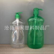 新款 洗洁精瓶 1升透明瓶 1000毫升洗洁精瓶子  塑料瓶