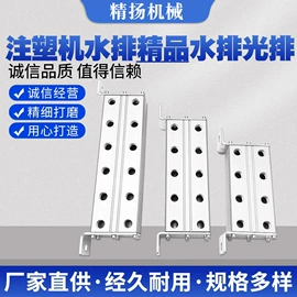 塑机配件;接头;球阀