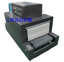 上海廠家供應 熱收縮包裝機    掛面塑料膜熱收縮包裝 紅外線加熱