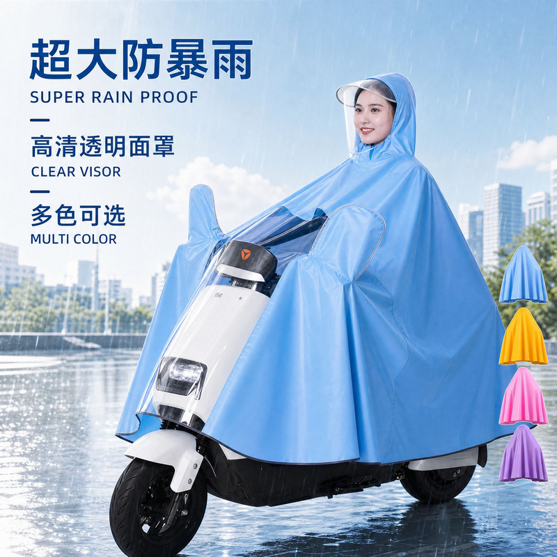 Rainproof Electric Vehicle Raincoat, Enlarged and Thickened, for Single or Double Riders, Men and Women, Long Style Poncho Raincoat Wholesale Rainproof Electric Vehicle Raincoat, Enlarged and Thickened, for Single or Double Riders, Men and Women, Long Style Poncho Raincoat Wholesale