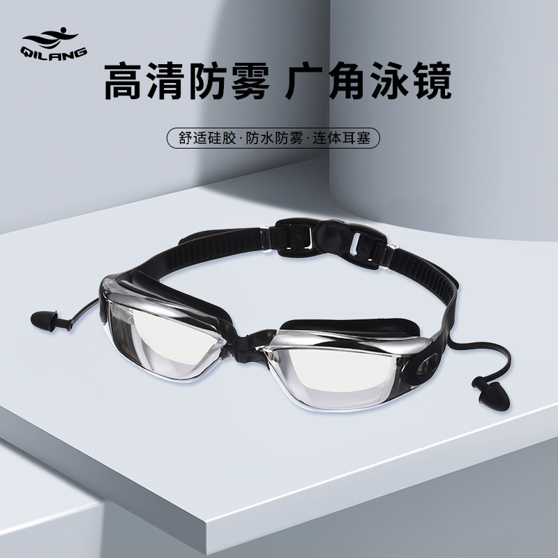 Gafas de Natación con Tapones para Oídos Integrados de PC Impermeable y Antivaho para Natación y Buceo