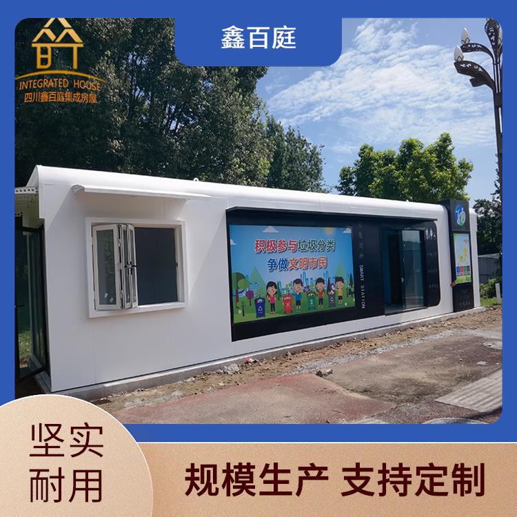 Factory Direct Sales Movable Multi-Functional Smart Restroom Urban Ecological Smart Station Public Restroom Factory Direct Sales Movable Multi-Functional Smart Restroom Urban Ecological Smart Station Public Restroom