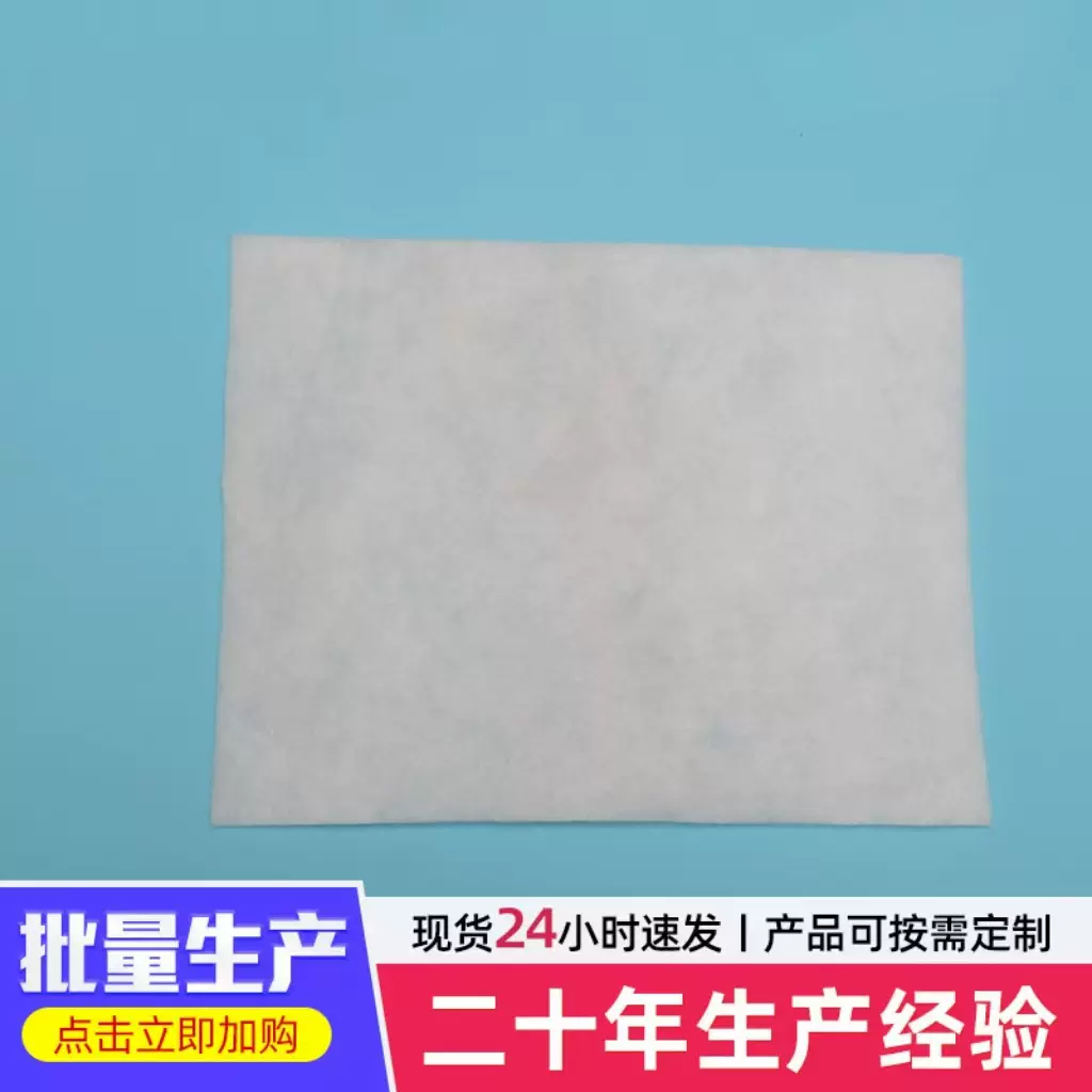 过滤棉加密加厚G4空气可定制喷涂房空调风口初效喷涂房过滤棉