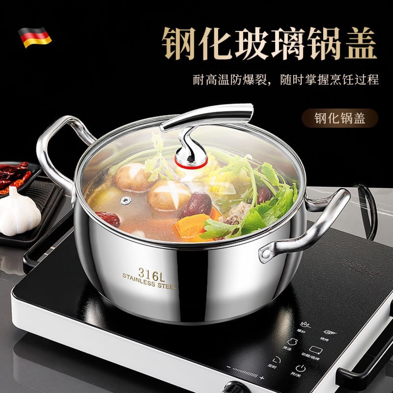 加厚不锈钢汤锅不粘锅家用双耳大肚锅煲汤锅煮汤锅煮粥锅奶锅|undefined