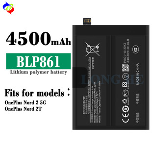 Suitable for Oppo 1+Nord2/1+9Rt Mobile Phone Battery Large Capacity Built-In Charging Board Blp861 Wholesale