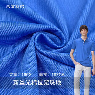 �½z�����������180g����CVC�W�۲� �켏�ޜ����POLO��ᘿ�����