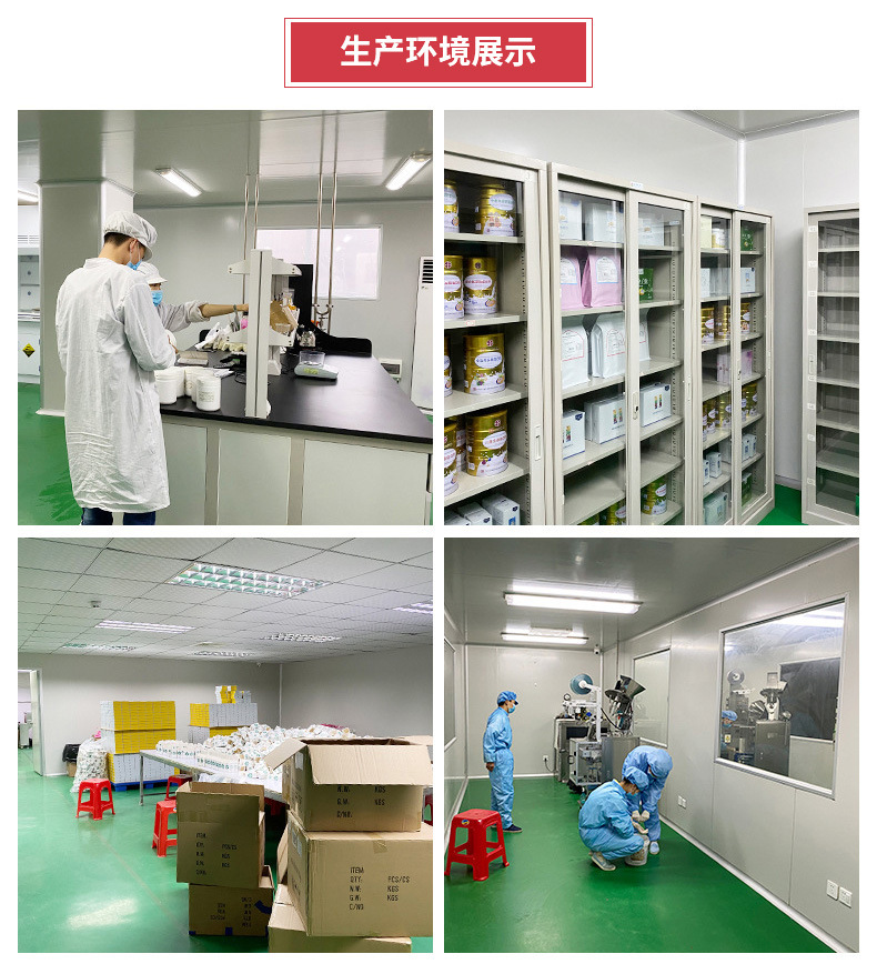 压片糖果详情页_16