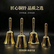 黄铜手摇铃 尼泊尔铜铃铛 复古乐器铜风铃课外活动铃铛呼叫铃铜钟
