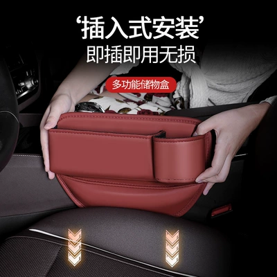 Other Automotive Interior Supplies: Accessories, Practical In-Car Essentials