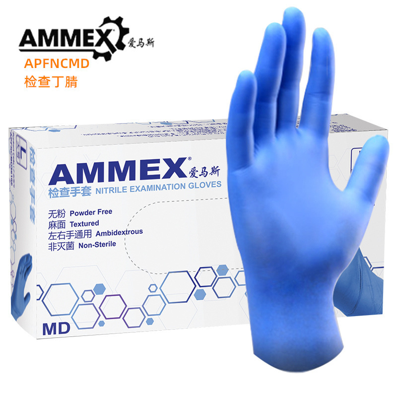 爱马斯AMMEX检查丁腈APFNCMD手套无粉加厚食品接触实验室餐饮牙科
