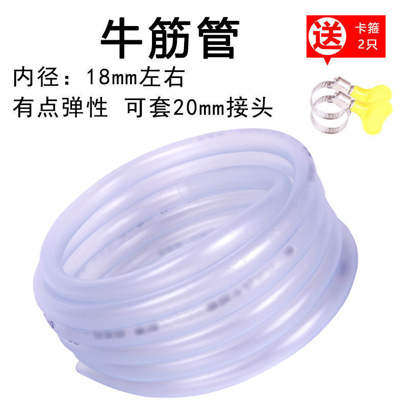 牛筋水管4分6分一寸自来水透明塑料软管防晒防寒家用浇花水枪|undefined