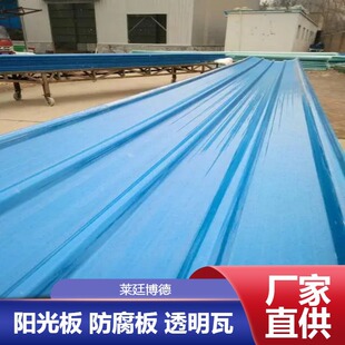 �ͺϘ�֬����䓷����� �S������FRP��ȼ������͸��