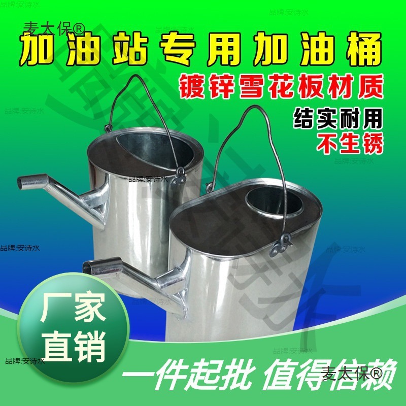 汽车站手提式 20长嘴白铁皮10加油15升桶大号厚便携油壶摩麦太保