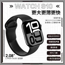 安卓IOS手机通用iWatchS9华强北智能手表S10双支付NFC门禁运动