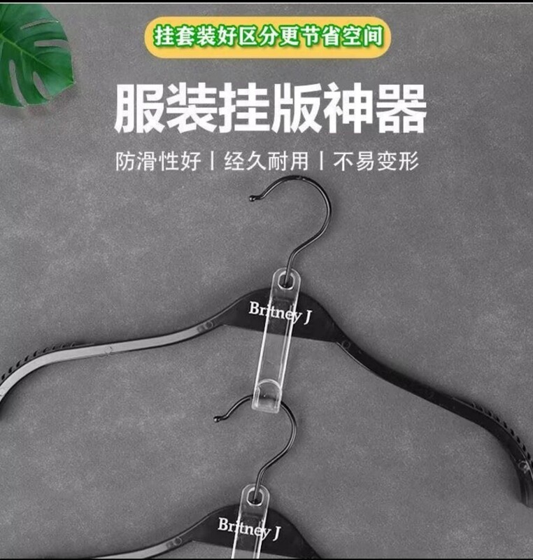 Long clothing storage hanger connecting hook can be superimposed long transparent multi-functional clothing store connecting strip