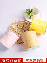 һ��һƷ�޲����ƾ�����ë���ֹ�����ñ�Ӱ���diy�����h����