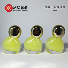 现货30ml歪瓶 小灯泡粉底液瓶 口异形瓶化妆品玻璃瓶按压泵分装瓶