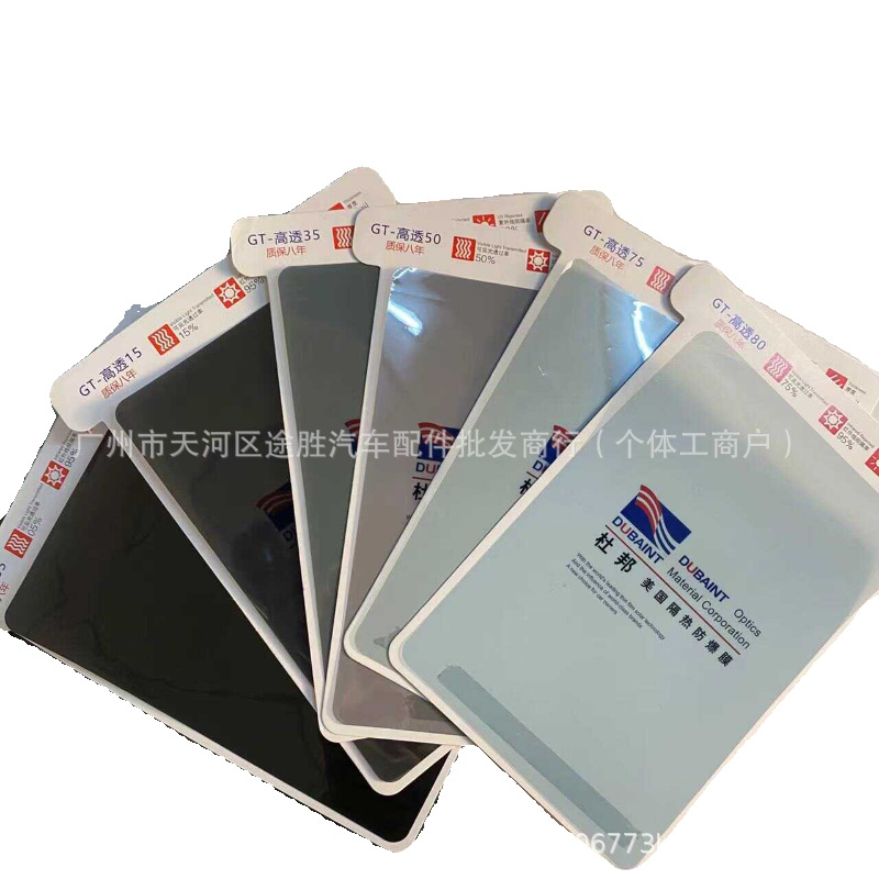 DuPont Automotive Glass Film Wholesale UV Protection Film 5G Ultra-Transparent High-Insulation Car Window Film 30m Solar Film