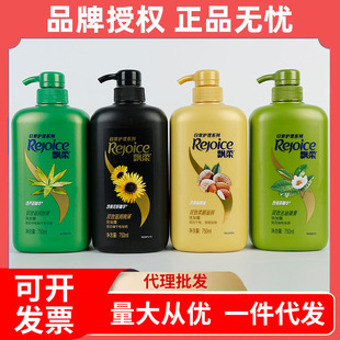 劳保福利 现货量大从优飘柔日常洗发水水润杏仁750ml洗发露洗发水-阿里巴巴
