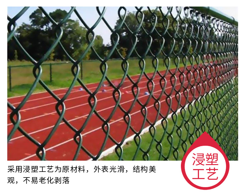 球场护栏 (8).png