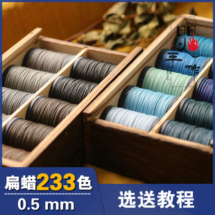 ������Ϟ0.5mm��ʯϞ��б��Ϟ���������ĸ�Ʒ�|��Ϟ��