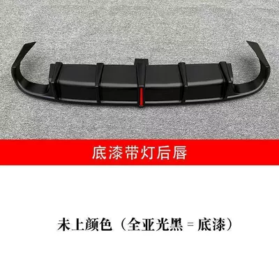 Suitable for 2021-2023 GAC Trumpchi Emkoo, modified with a large rear bumper lip, featuring a carbon fiber pattern and integrated lights, and a rear spoiler lower guard (Big Surrounded) - rear-spoiler-primer-with-lights
