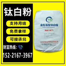 ɽ�|��R-6618T⁰׷� �����İ׶� ��ɢ�� ��ɶ� ���w�������w