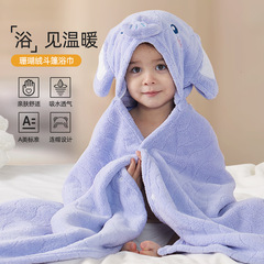 ベビーバスローブ秋冬吸水速乾赤ちゃんサンゴベルベット入浴タオル毛が落ちない厚いバスタオル柔らかい帽子