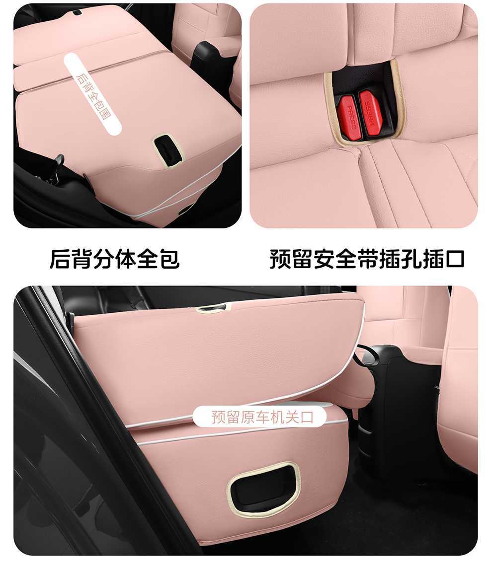 Zero Run A05 seat covers, full-coverage car seat cushions, all-season seat pads, breathable leather seat covers
