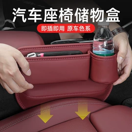 汽车清洁工具;车用置物袋;其他汽车内饰