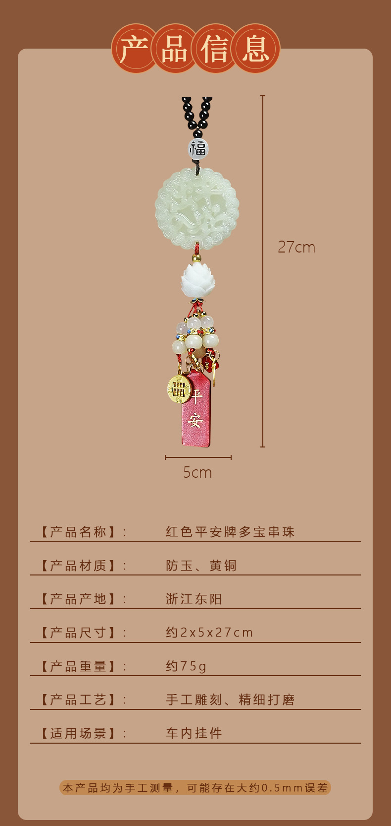 Car Pendant High-End Safety Pixiu Car Hanging Ornament Interior Decoration New Pendant