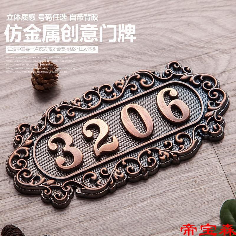 House number Number plate household Metal Cinnamon number Haopai hotel hotel Room dormitory House number