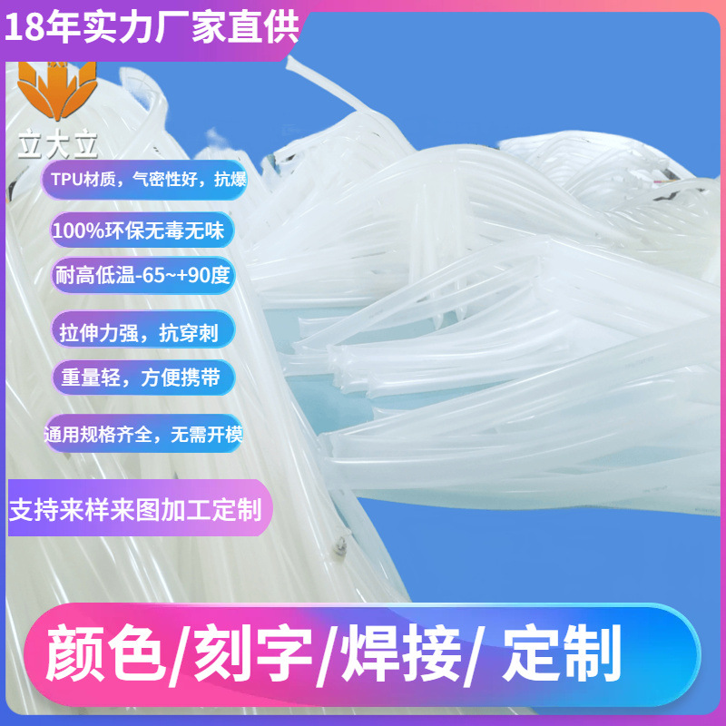 养鱼充气有弹力管有曝气氧气软管有曝气软管气阀管PU管