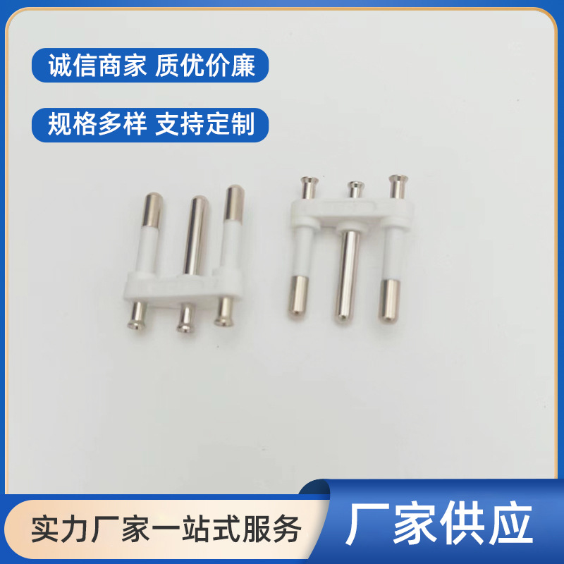 余姚厂家直销批发电源线插头支架插头三芯实心半包胶巴西支架