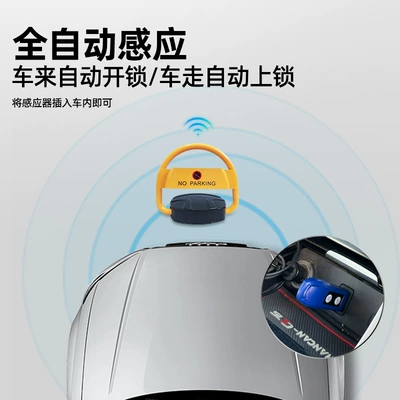 and Anti-Collision Automatic Sensing – Car lock