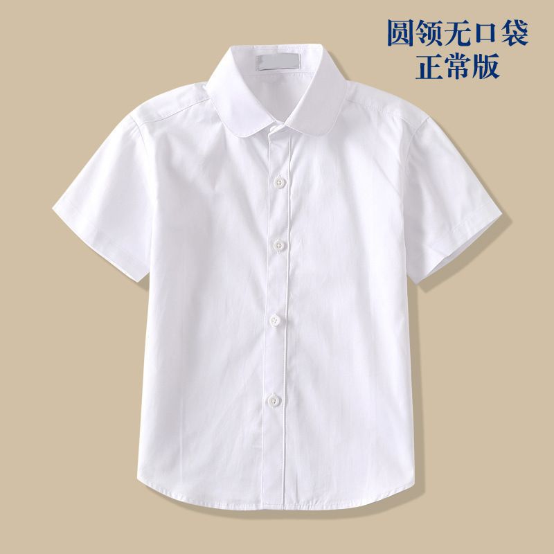 圆领【无口袋短袖 / 110cm