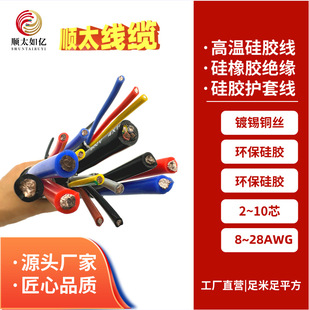 ���Sֱ�N ����4330  2о18AWG�����z�^�������z�o�׾� �ߜ����Ӿ�