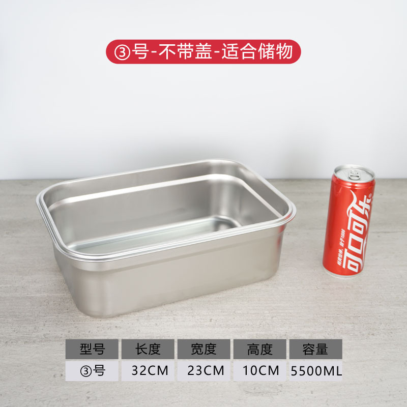 304 caja de almuerzo de calidad alimentaria de acero inoxidable con tapa caja de almuerzo Bento caja cuadrada refrigerador caja de almacenamiento sellada